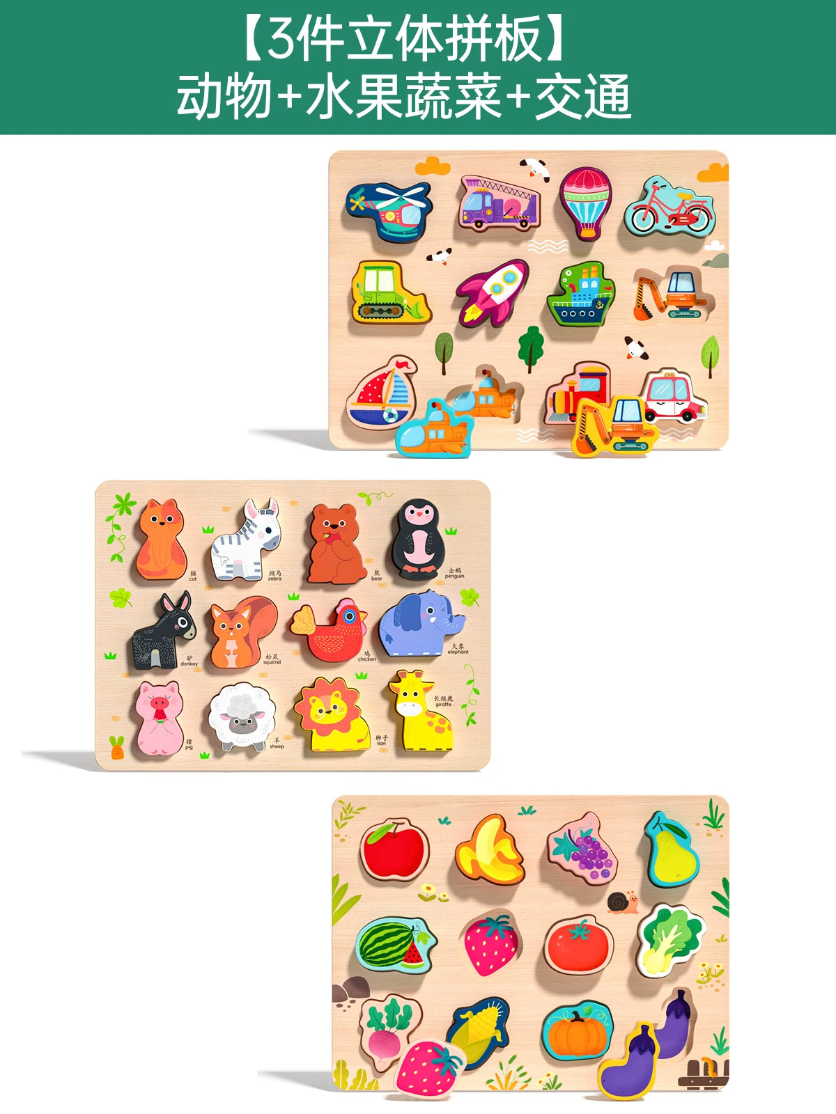 1-2.5 yaşlı uşaqlar üçün 3 uşaq üçün tikinti blokları olan körpə tutma lövhəsi tapmacası, Montessori erkən təhsil tapmacası, forma uyğunluğu, idrak oyuncağı