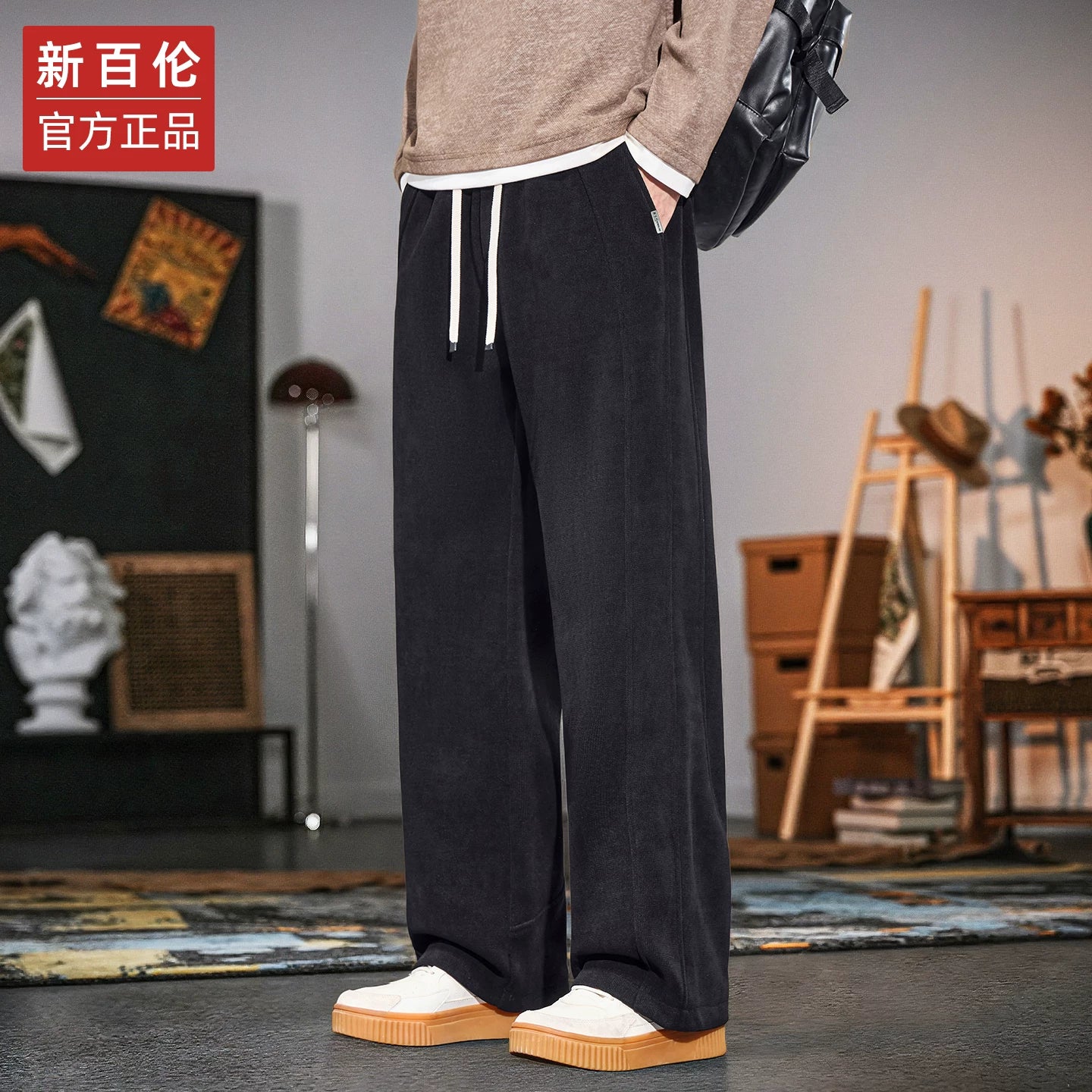 New Balance Kişilər üçün Məxmər Gündəlik Şalvar, Payız/Qış Modeli, Boş Bədənli, Düz Ayaqlı, Yun Astarlı, Şenil İdman Şalvarı