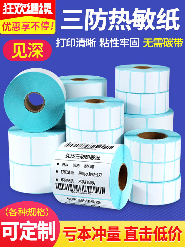 Jianshensan anti-termal etiket kağızı 60*40 20 30 50 70 80 90 100x100 yeni başlayanlar stansiyası öz-özünə yapışan çap kağızı E-poçt ekspress stiker supermarket suya davamlı barkod çəki kağızı