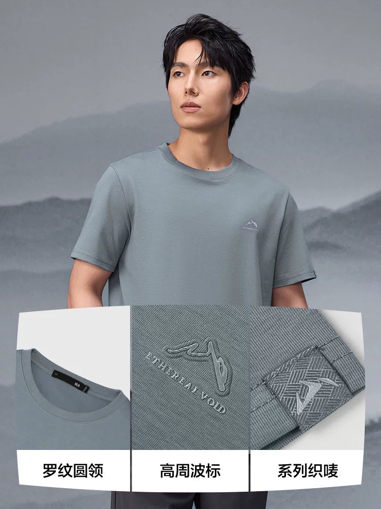 [Atalar Günü Hədiyyəsi] HLA Hailan Home Mountain Is Not High and Cool 26 Yay Atası üçün Yeni Qısaqol T-shirt
