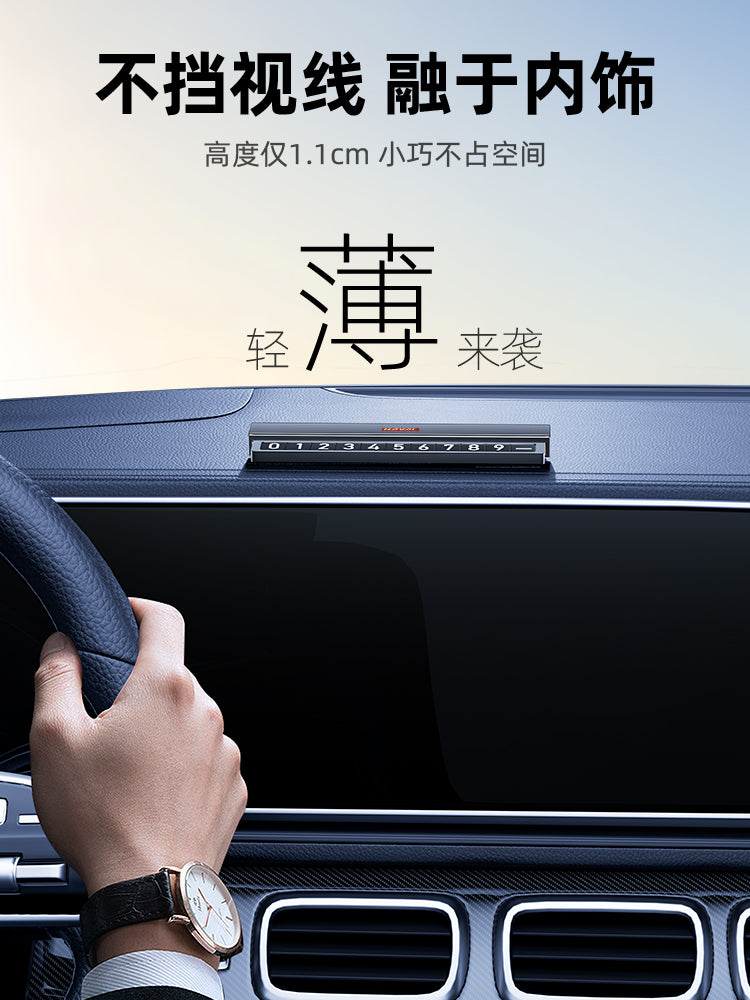 Haval H6 avtomobilinin müvəqqəti dayanacaq nömrə nişanı (Big Dog/Menglong/H9/H5/Chitu premium avtomobilinin köçürülməsi üçün telefon nömrə nişanı)