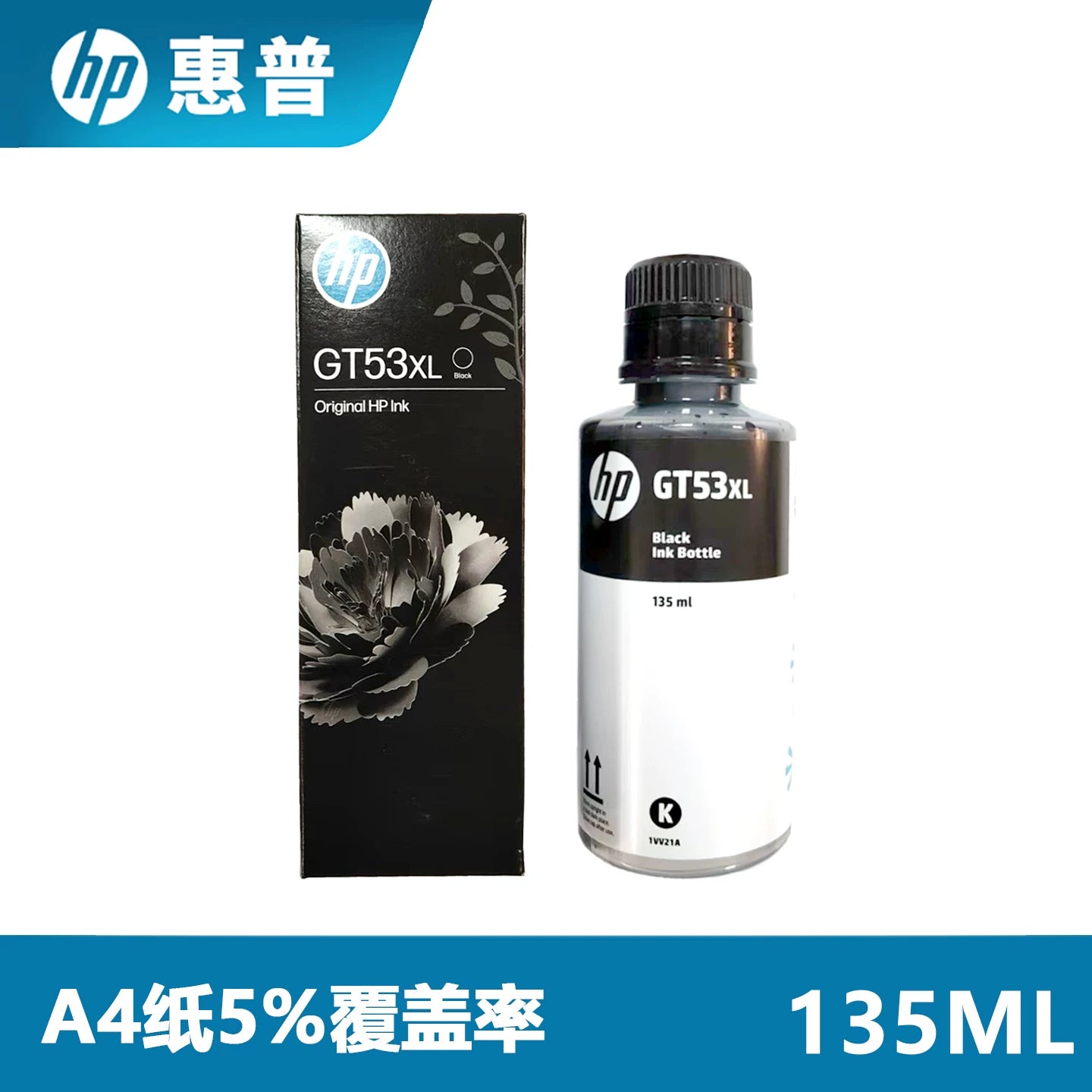 HP original GT51 52 53XL printer mürəkkəbi 310 410 510 518 519 538 5810 qutu