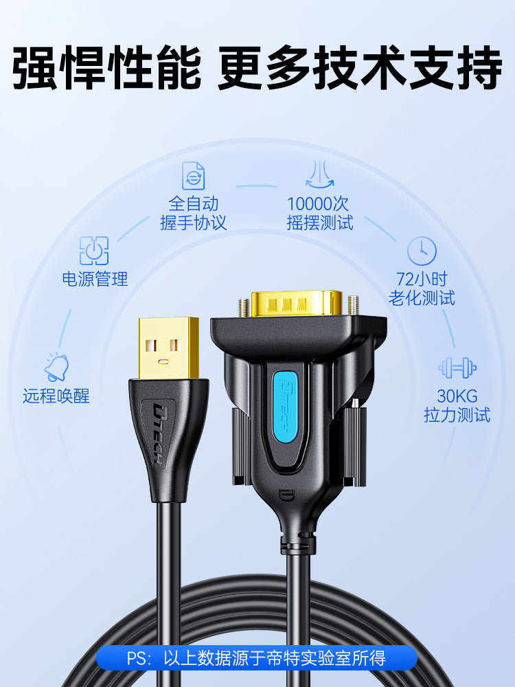 Dite usb to rs232 serial port kabel sənaye dərəcəli COM port çevirmə əlaqə kompüteri 9-pin doqquz pinli db9 kişi və qadın baş printer məlumat kabeli birdən çox USB-dən serial port kabelinə