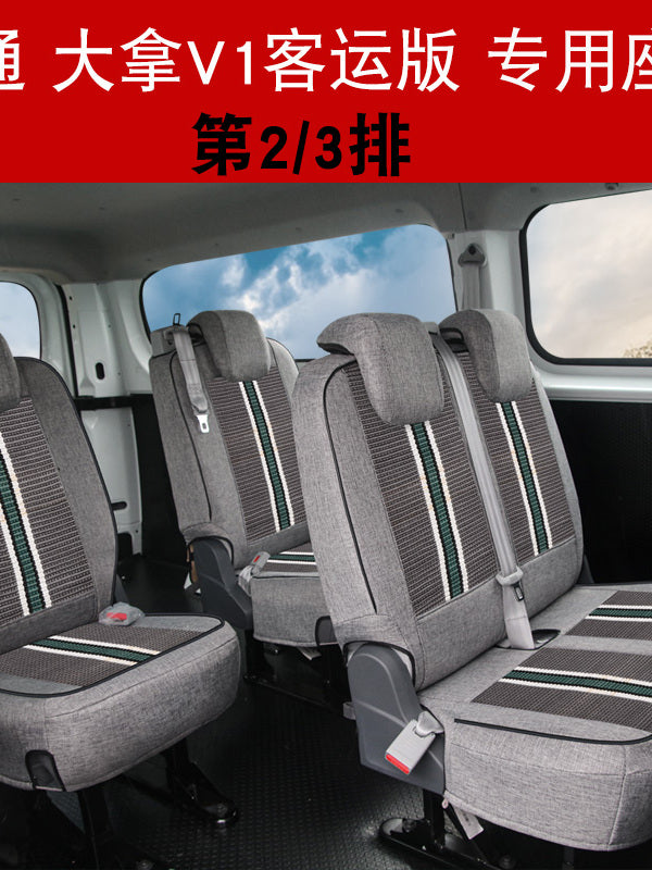 Maxus V80, Maxus EV30, V70 və V90 sərnişin/yük avtomobilləri modelləri üçün Maxus V1L kətan oturacaq üzlükləri - hər şey daxil