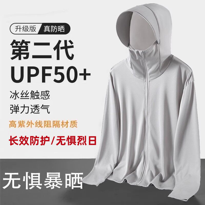 UPF50+ Buz İpəyi Günəşdən Qoruyucu Geyim Kişilər və Qadınlar üçün Yay Nazik Gödəkçəsi Xarici UV-dən qoruyan Günəşdən qoruyan köynək Balıqçılıq Günəşdən Qoruyucu Geyim