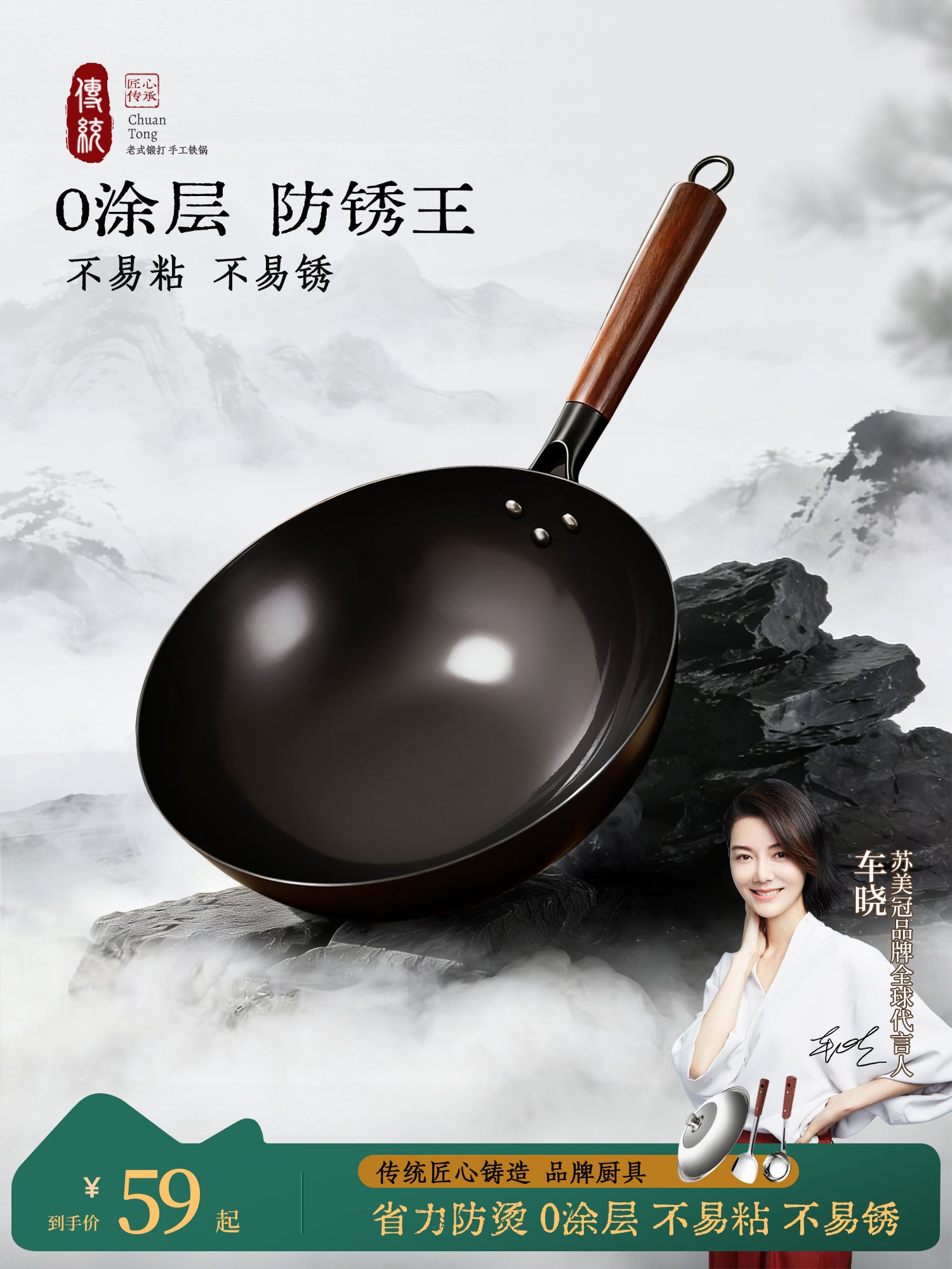 Zhangqiu wok ənənəvi dəmir qazan rəsmi flaqman köhnə dəbli wok məişət yapışmayan tava örtülməmiş qaz sobası üçün uyğundur