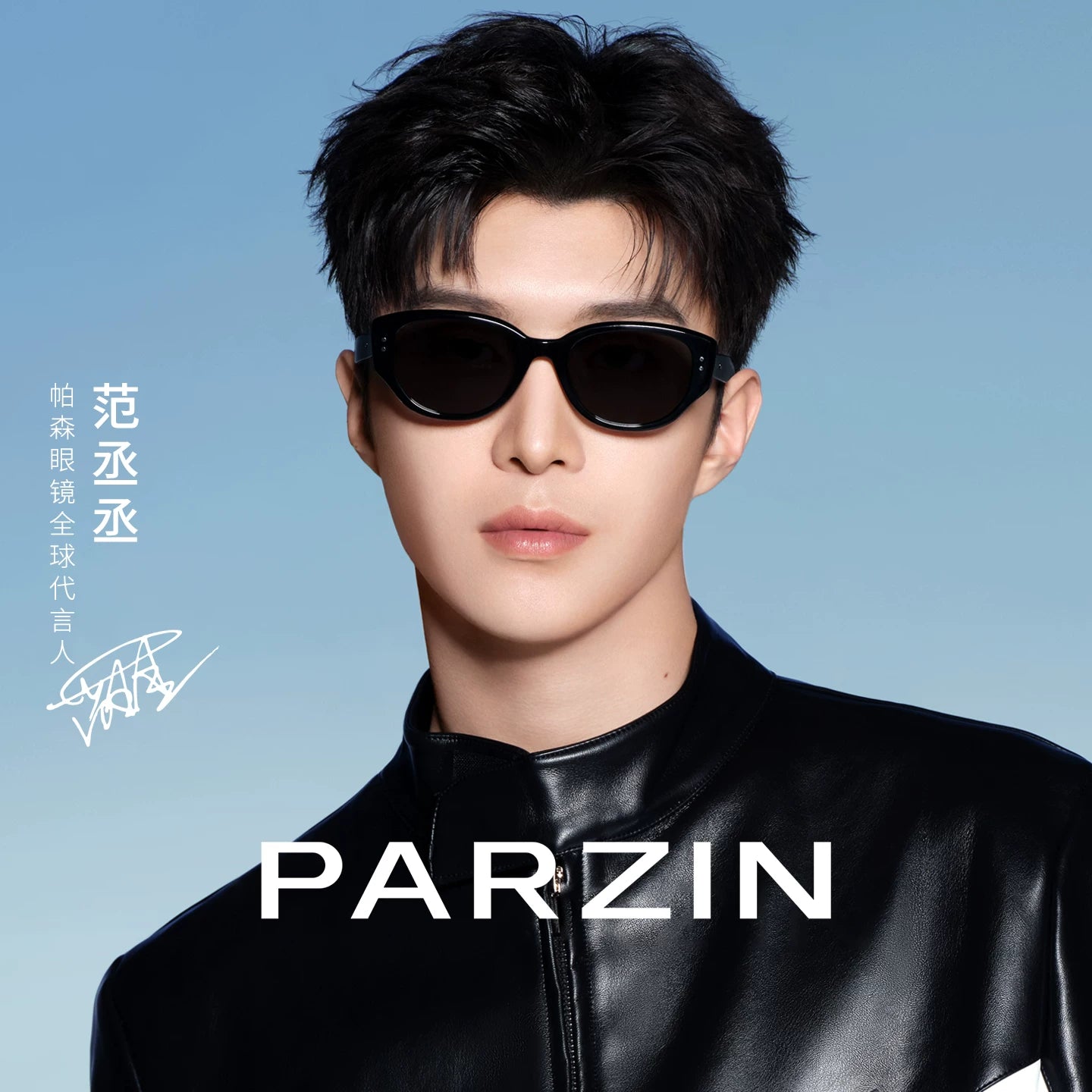 [Celebrity Same Style] Parson Qadın Günəş Eynəyi Retro Yeni Cat Eye Anti-UV Kişi Günəş Eynəyi PZ12715B