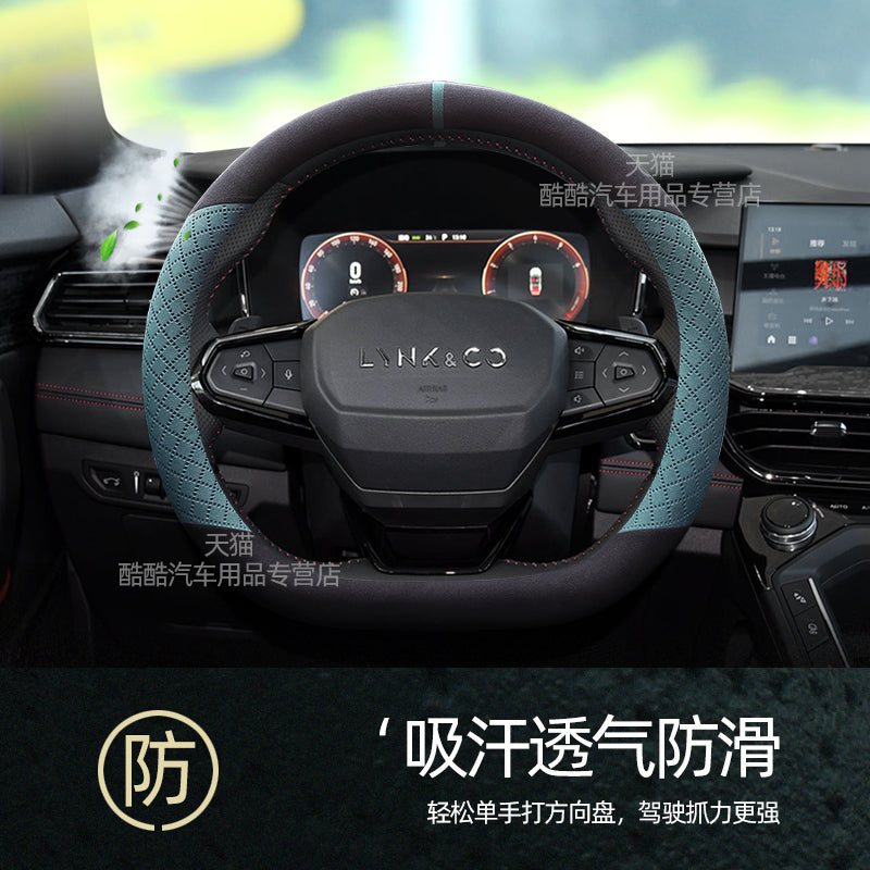 Suitable for Lynk &amp; Co 01, 03, 05, 06 ultra thin and 02 Hatchback genuine leather suede steering wheel covers for all seasons.