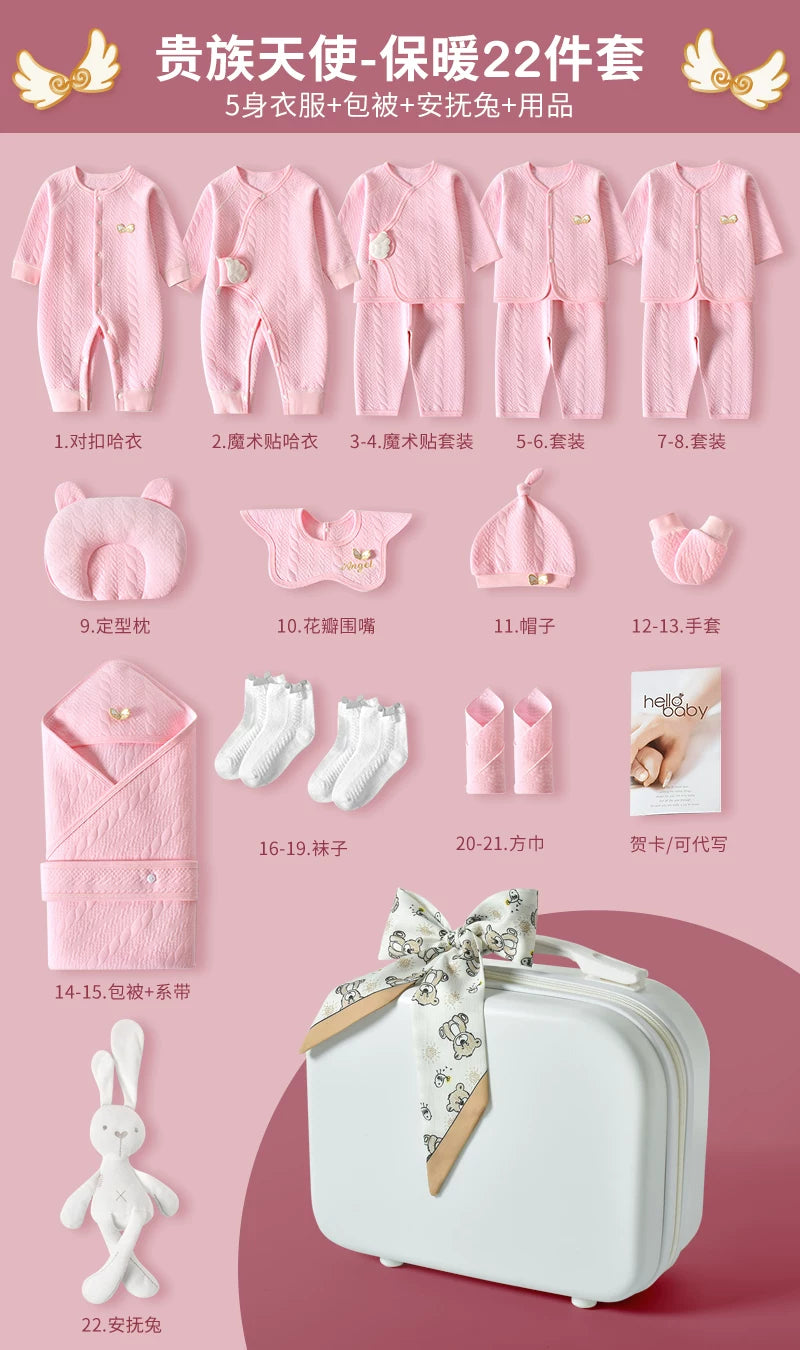 Körpə hədiyyə dəsti, yeni doğulmuş körpə üçün geyim və ləvazimatlar, yeni doğulmuş körpənin dolunay bayramı hədiyyəsi, yeni ana üçün yüksək səviyyəli hədiyyə.