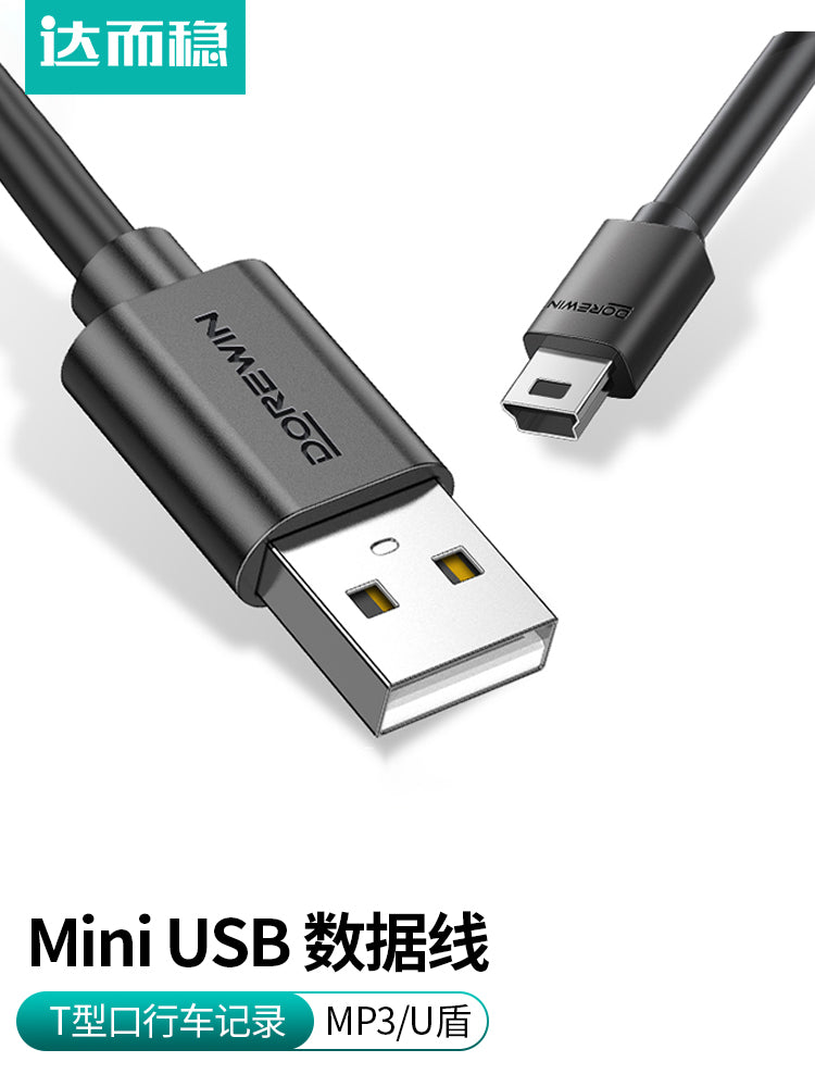 Darwen Mini USB məlumat kabeli şarj kabeli köhnə interfeys MP3 mobil sabit disk məlumat kabeli sürücü yazıcısı elektrik kabeli T-port cib telefonu MP4 məlumat kabeli geniş başlı trapezoidal port bağlantısı