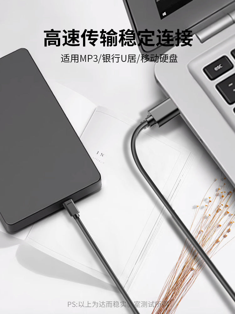 Darwen Mini USB məlumat kabeli şarj kabeli köhnə interfeys MP3 mobil sabit disk məlumat kabeli sürücü yazıcısı elektrik kabeli T-port cib telefonu MP4 məlumat kabeli geniş başlı trapezoidal port bağlantısı