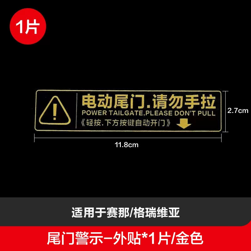 Toyota Sana Grevia Serena üçün tətbiq olunur Orta Qapı Avtomatik Qapı Xəbərdarlıq Etiketi Elektrik Arxa Qapağı Tez Xatırlatma Etiketi