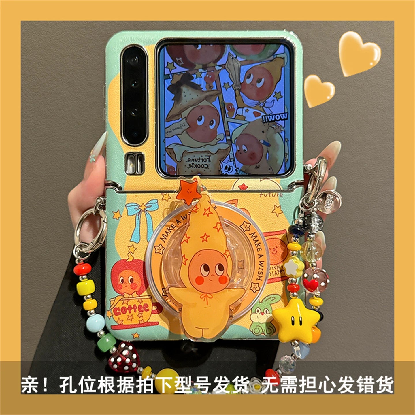 Huawei purax qatlanan ekran cib telefonu qabı pocket2 üçün uyğundur sevimli cizgi filmi kənar ulduz oğlan maqnit braketi Xiaomi MIXFlip2 zəncir lenti Samsung Zflip765 mil qoruyucu qadın modeli