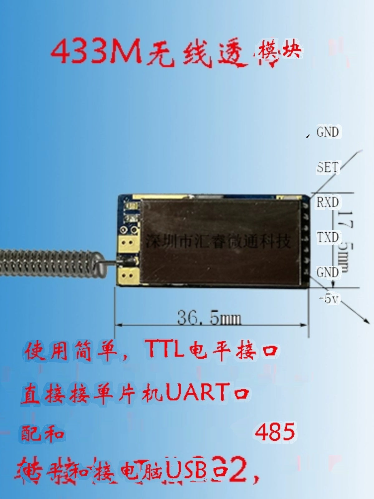 Pulsuz göndərmə SI4432 simsiz serial port ötürücü modulu 433MHZ şəffaf ötürücü simsiz TTL modulu simsiz URAT