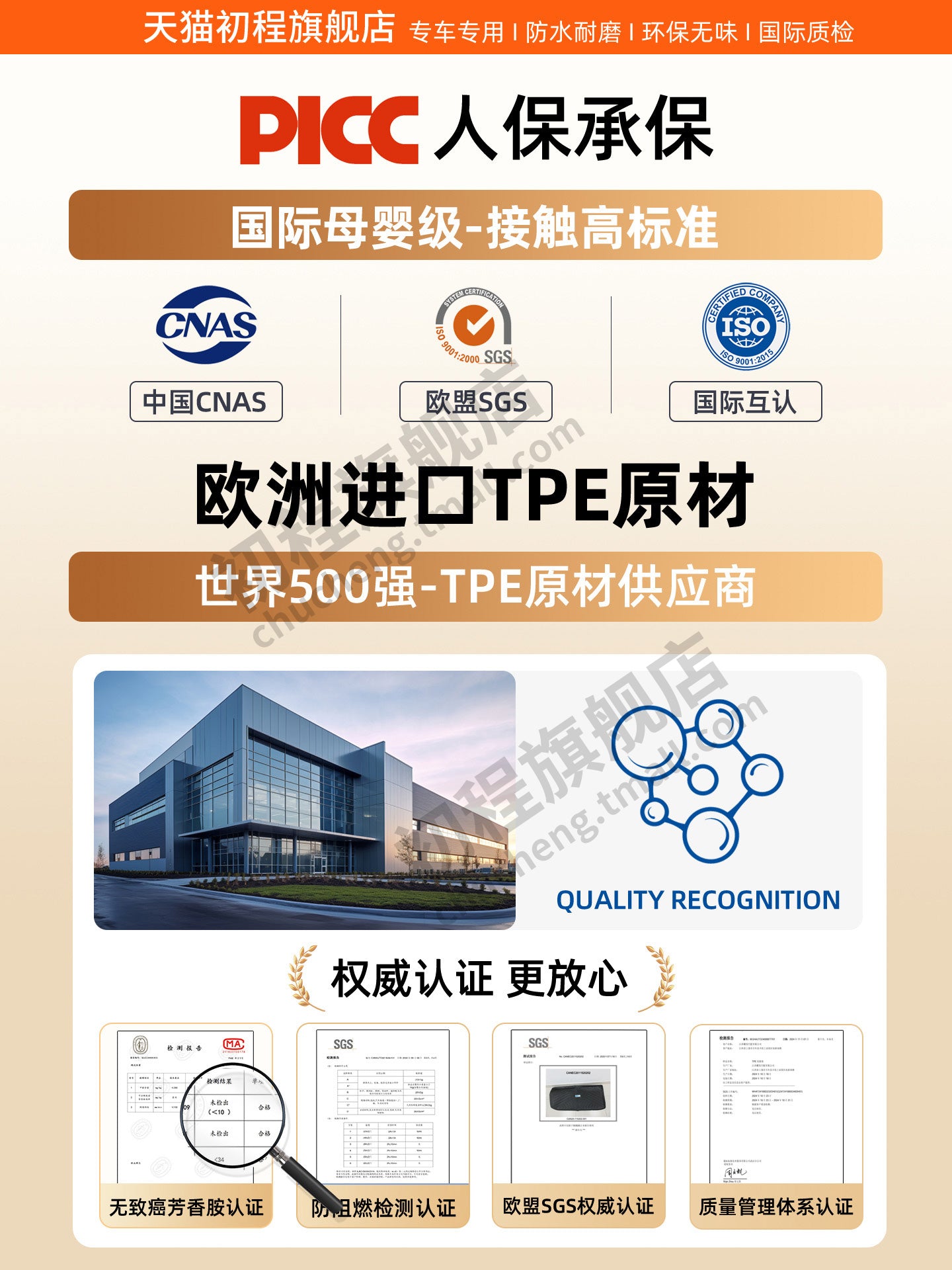 Infiniti QX70, QX30 və QX50L modifikasiya hissələri və ləvazimatları üçün uyğun 25 növ düz TPE baqaj döşəməsi