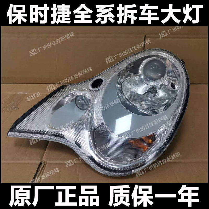 Refers to the old Porsche 911/996/996.2/Turbo headlight assembly (1998-2005 models)