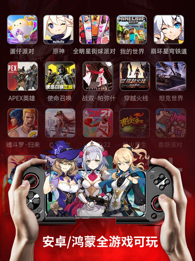 Oyun idarəedicisi delta pony simulyatoru Mingchao Android yuzu cib telefonu split sehrli karter mocute portativ