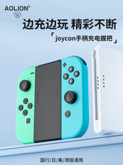 AOLION Nintendo Switch tutacağı tutacağı switch2 şarj bazası ns2 doldurma kommutatorlu stend şarj cihazı oyun konsolu periferik aksesuarları üçün uyğundur