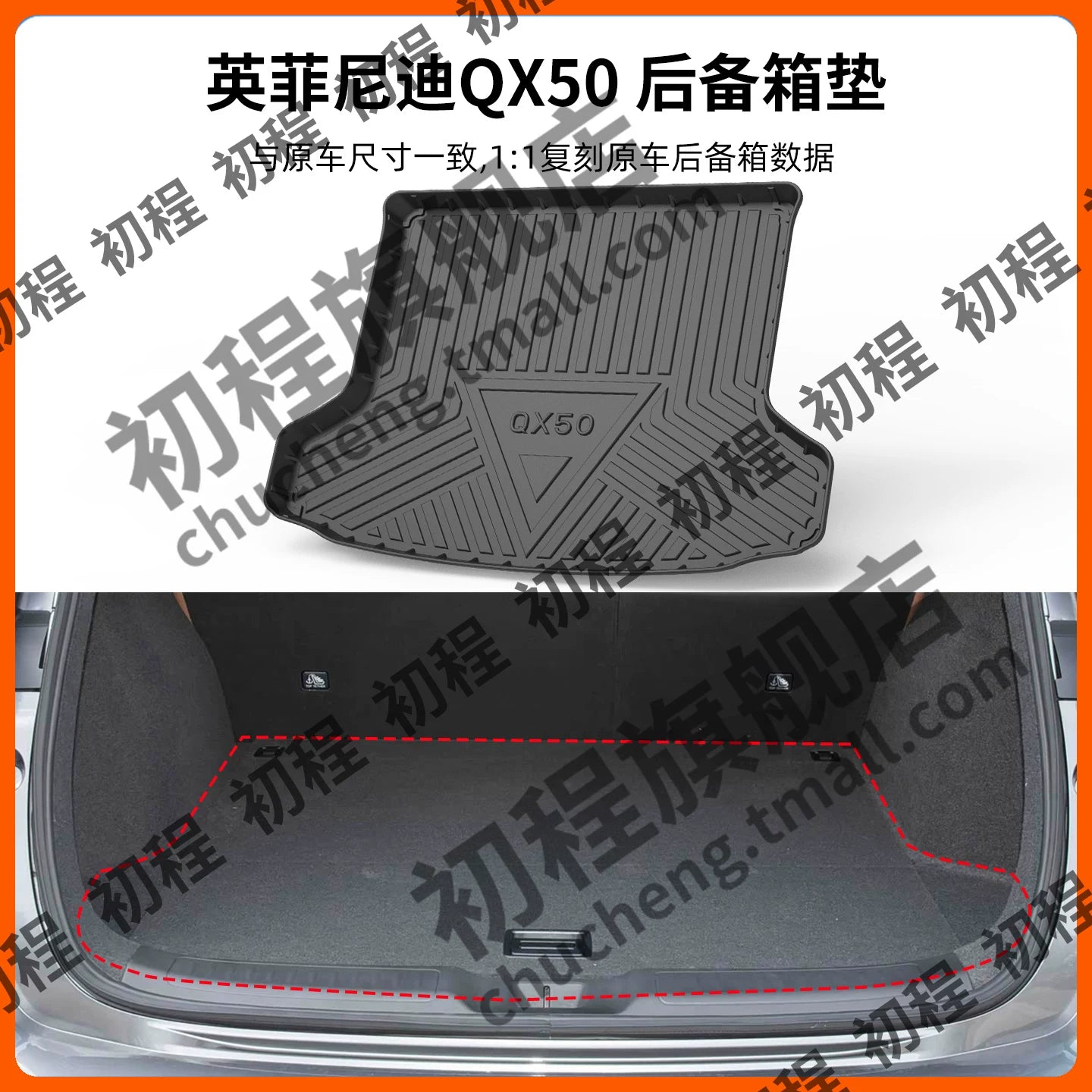 Infiniti QX70, QX30 və QX50L modifikasiya hissələri və ləvazimatları üçün uyğun 25 növ düz TPE baqaj döşəməsi