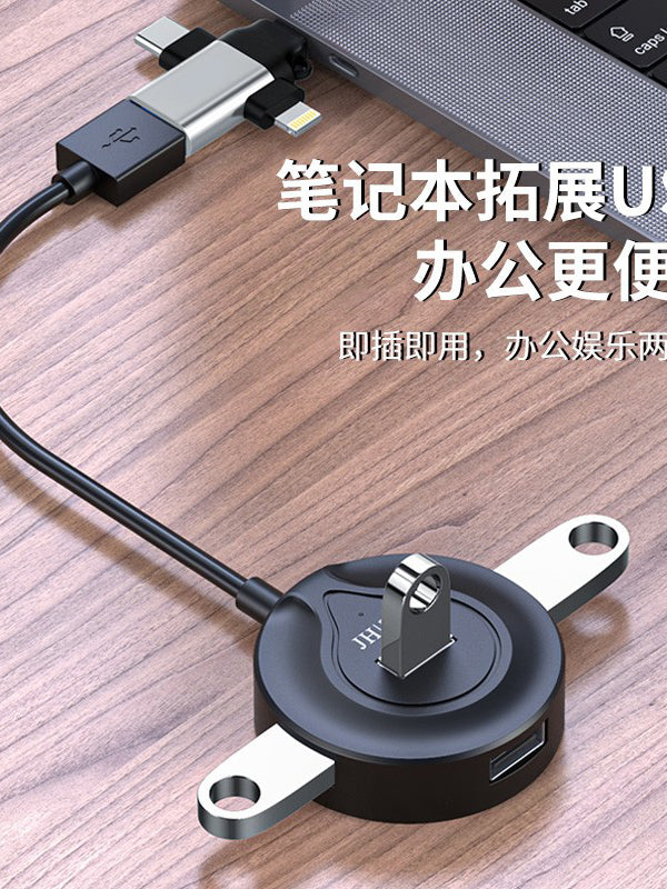 Üçü birində OTG adapteri mobil telefon köçürməsi USB disk interfeysi çeviricisi çoxfunksiyalı Huawei OPPO Apple üçün uyğun USB disk köçürmə oxumaq Android baş yükləmə ehtiyat nüsxəsi USB disk 0tg kabel