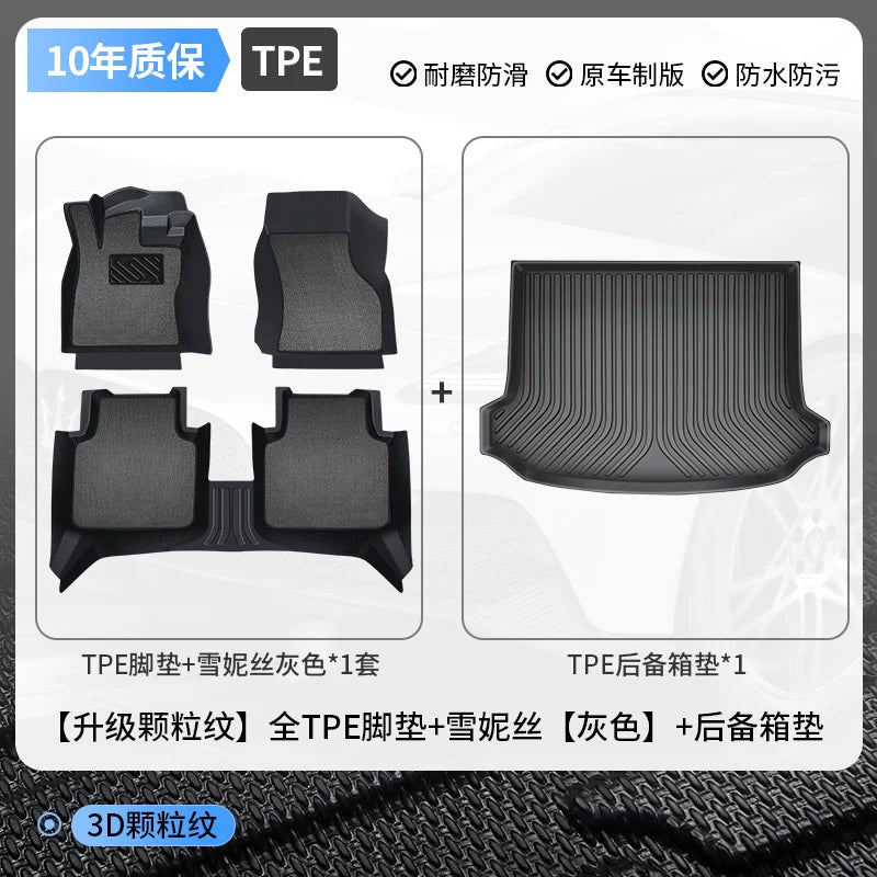 Xüsusi GAC Aion Yplus avtomobil döşəmələri, TPE tam örtüklü avtomobil döşəmələri, sürücü tərəfi və baqaj döşəmələri.