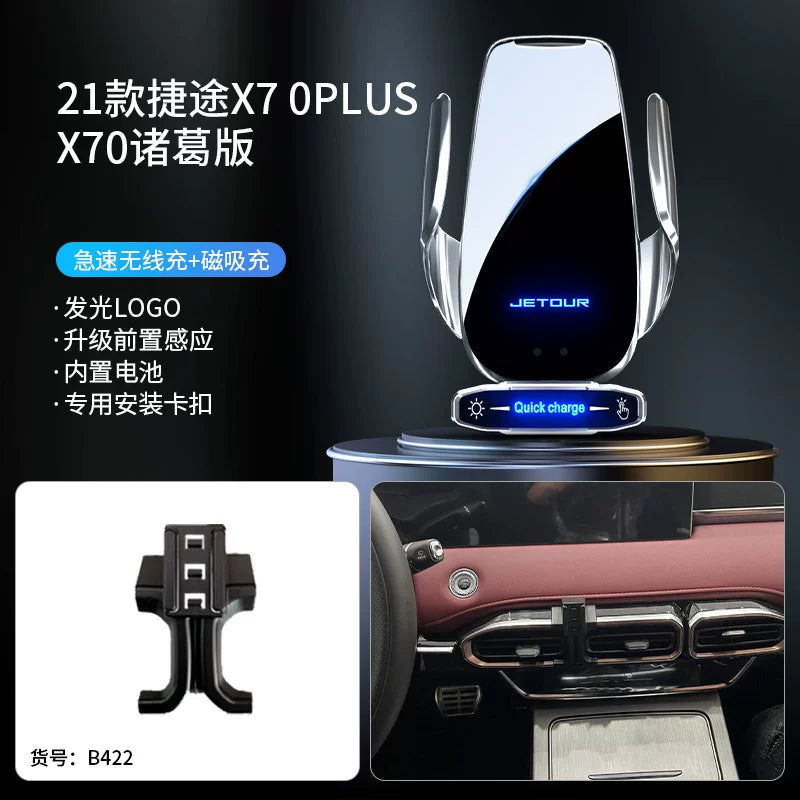 Jetour/X70 Plus/X90/X95 Xüsusi Daxili Modifikasiya Naviqasiyası Simsiz Şarj Avtomobil Telefonu Tutucusu