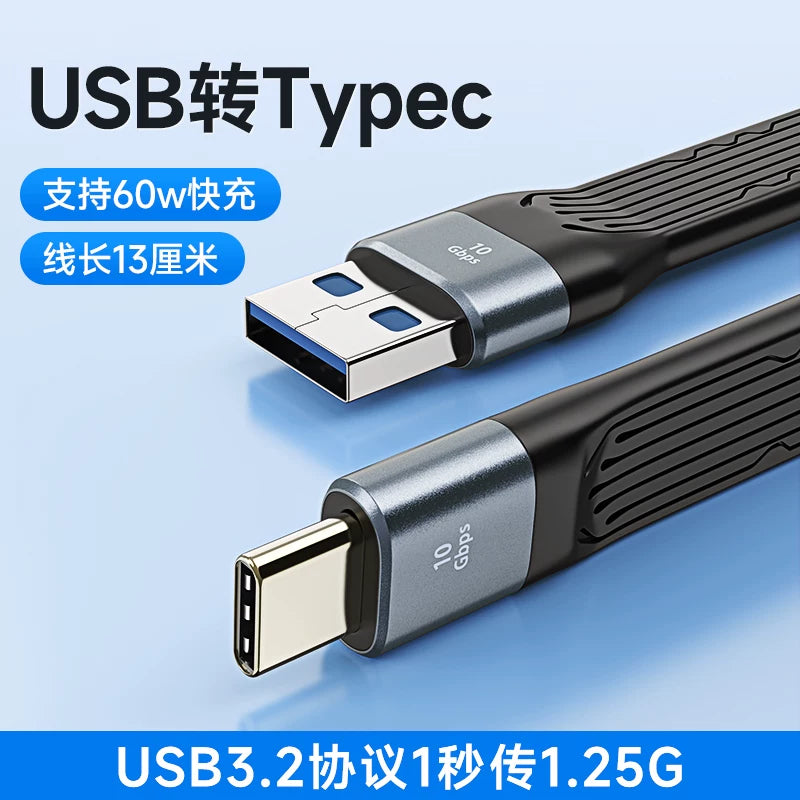 Mobil sərt disk TYPE-C məlumat kabeli USB3.2Gen2 yüksək sürətli M.2 bərk vəziyyətdə SSD Boyin Samsung WD Western Digital SanDisk 10Gbps kompüter ötürmə bağlantısı mobil telefon sürətli şarj qısa xətt