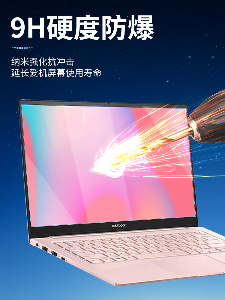Fasulye üçün uyğundur ASUS adolbook ekran filmi 14Pro qoruyucu film 2024 14 aerokosmik versiya 14s idol 13 düymlük adol notebook Redolbook kompüter temperli mavi işıq əleyhinə film A