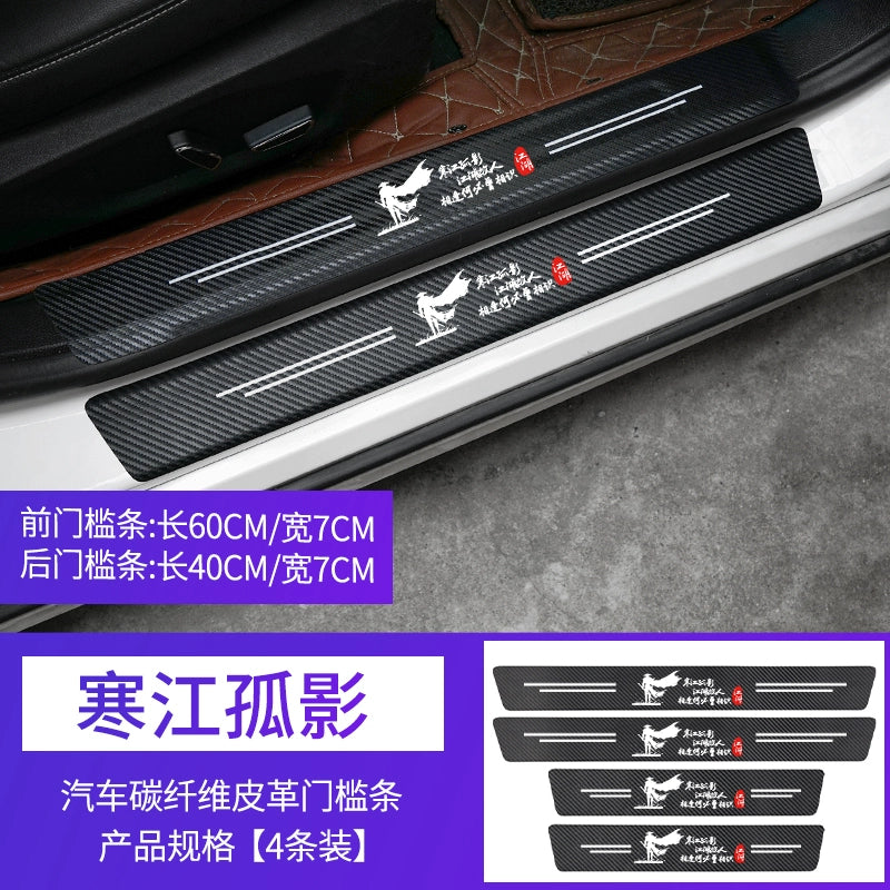 Avtomobil Qapı Şeridi Addımlanmaya Qarşı Qoruyucu Zolaq Pedalı Stiker Baqaj üçün Qoruyucu Çubuğu Neytral Bamper Zolağının Dekorasiyası Bütün Məhsullar