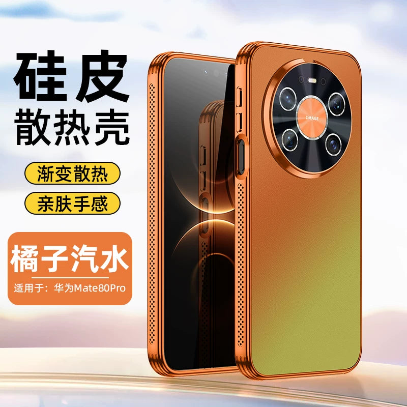 Huawei mate80promax mobil telefon qutusu, yeni idxal edilmiş gradient pətək soyuducu qoruyucu örtük mate70pro+ yüksək səviyyəli ultra nazik buzlu hər şey daxil obyektiv mt60 düşməyə qarşı sadə xarici Hui üçün uyğundur