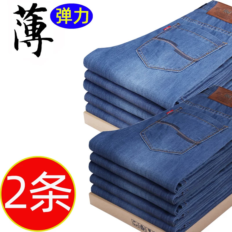 Kişilər üçün yay nazik jeans 2026 yeni isti stil düz boş təsadüfi elastik yay buz ipək şalvar kişilər üçün