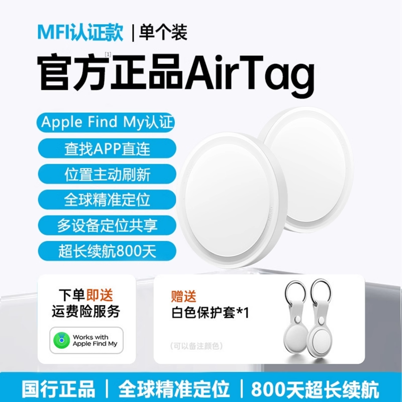 Android üçün Beidou Qara Texnologiya Locator Apple Airtag Flat Pet Uşaqlar Yaşlı Anti-İtirilmiş Avtomobil