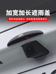 Zhiji LS6L7 car rear camera rain cover LS7L6 car 360 degree reversing radar image rain guard rain shield