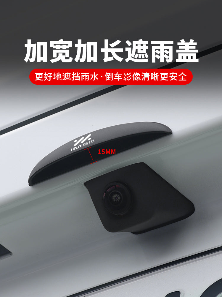 Zhiji LS6L7 car rear camera rain cover LS7L6 car 360 degree reversing radar image rain guard rain shield