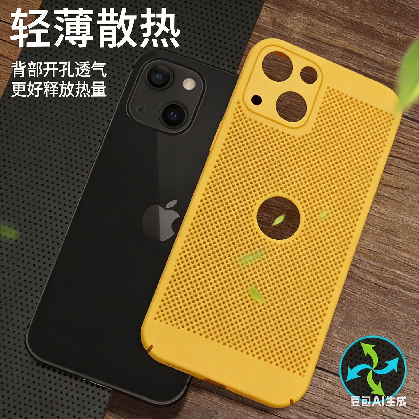 Apple 16 nəfəs ala bilən soyuducu cib telefonu qabı iPhone 15 promax qoruyucu qutu 14plus soyutma 12 mini su soyutma 13 yeni stil kişi və qadın cüt buz kompresi ləkəyə davamlı yay pətəyi üçün uyğundur