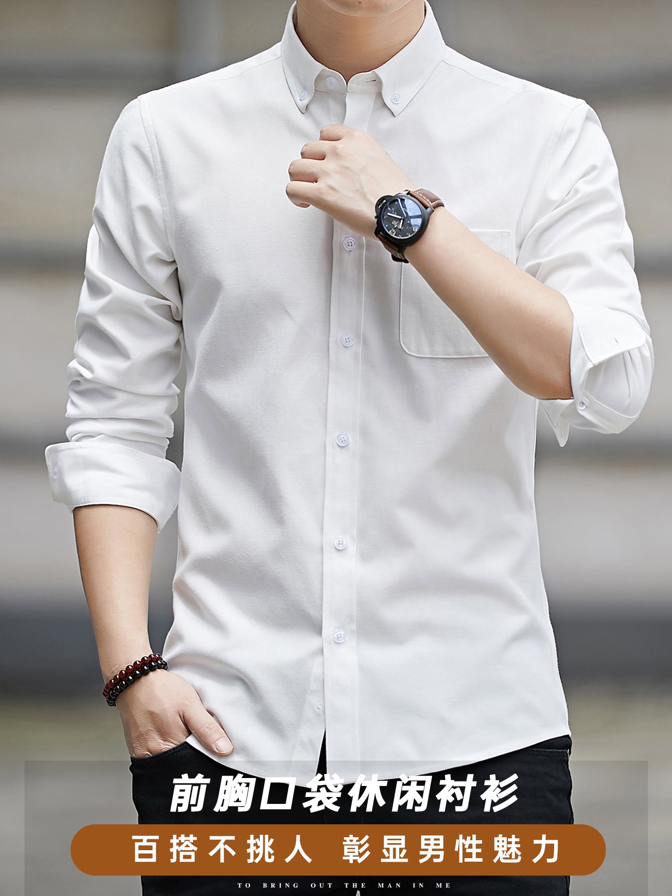 Kişilər üçün uzunqol köynək, gənclik üslubunda, boş forma, dəbli brend, yüksək səviyyəli Oksford parça, düz rəng, payız geyimi, gündəlik üst geyim.