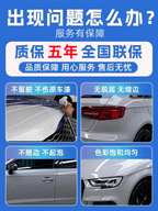 Pethuayue Pudra Rəng Dəyişən Film Tam Avtomobil Qapağı Fantaziya Vulkanik Kül Avtomobil Filmi Rəng Dəyişən Parlaq Qara Tpu Görünməz Avtomobil Filmi