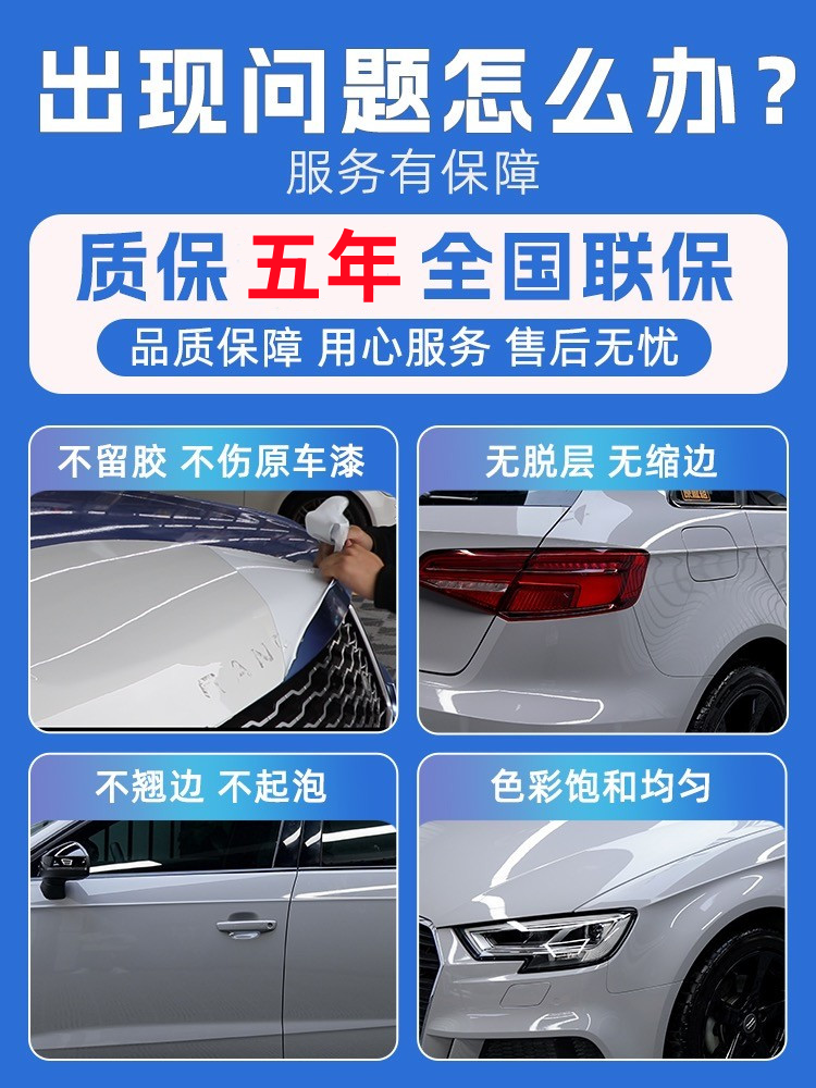 Pethuayue Pudra Rəng Dəyişən Film Tam Avtomobil Qapağı Fantaziya Vulkanik Kül Avtomobil Filmi Rəng Dəyişən Parlaq Qara Tpu Görünməz Avtomobil Filmi