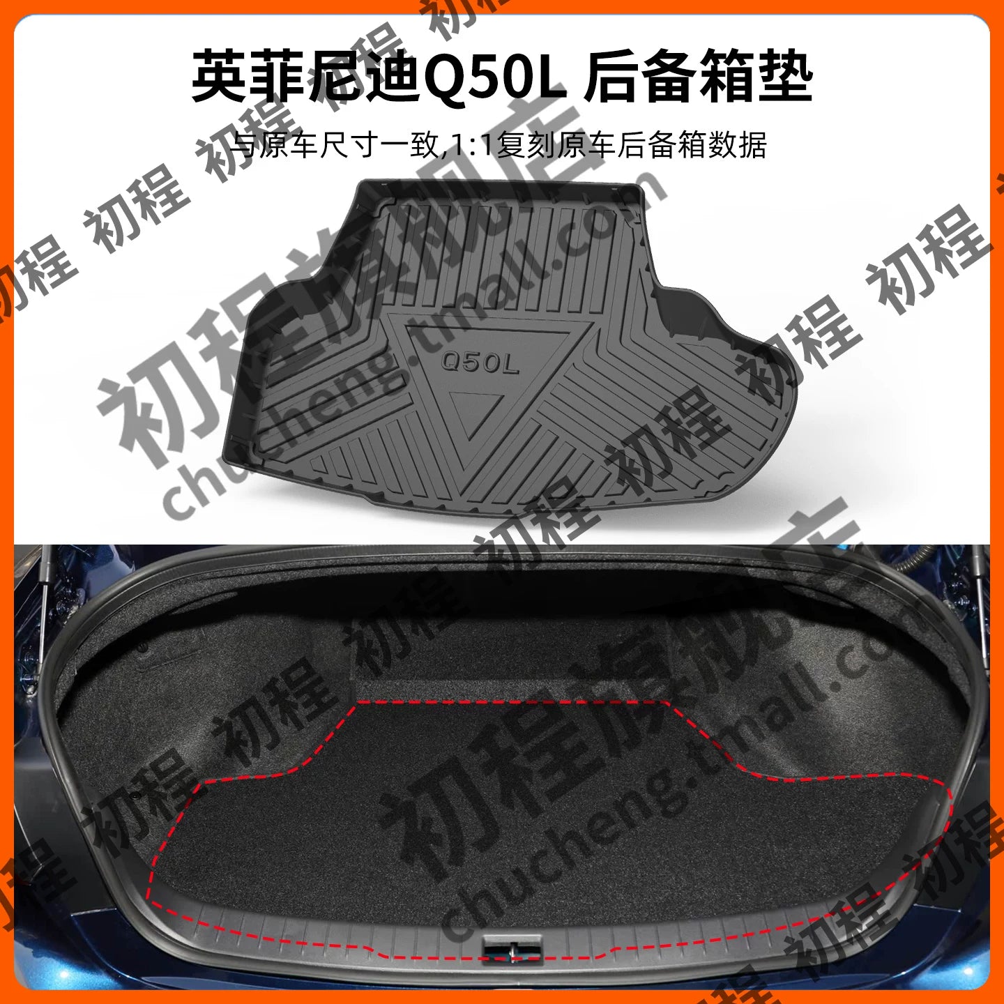 Infiniti QX70, QX30 və QX50L modifikasiya hissələri və ləvazimatları üçün uyğun 25 növ düz TPE baqaj döşəməsi