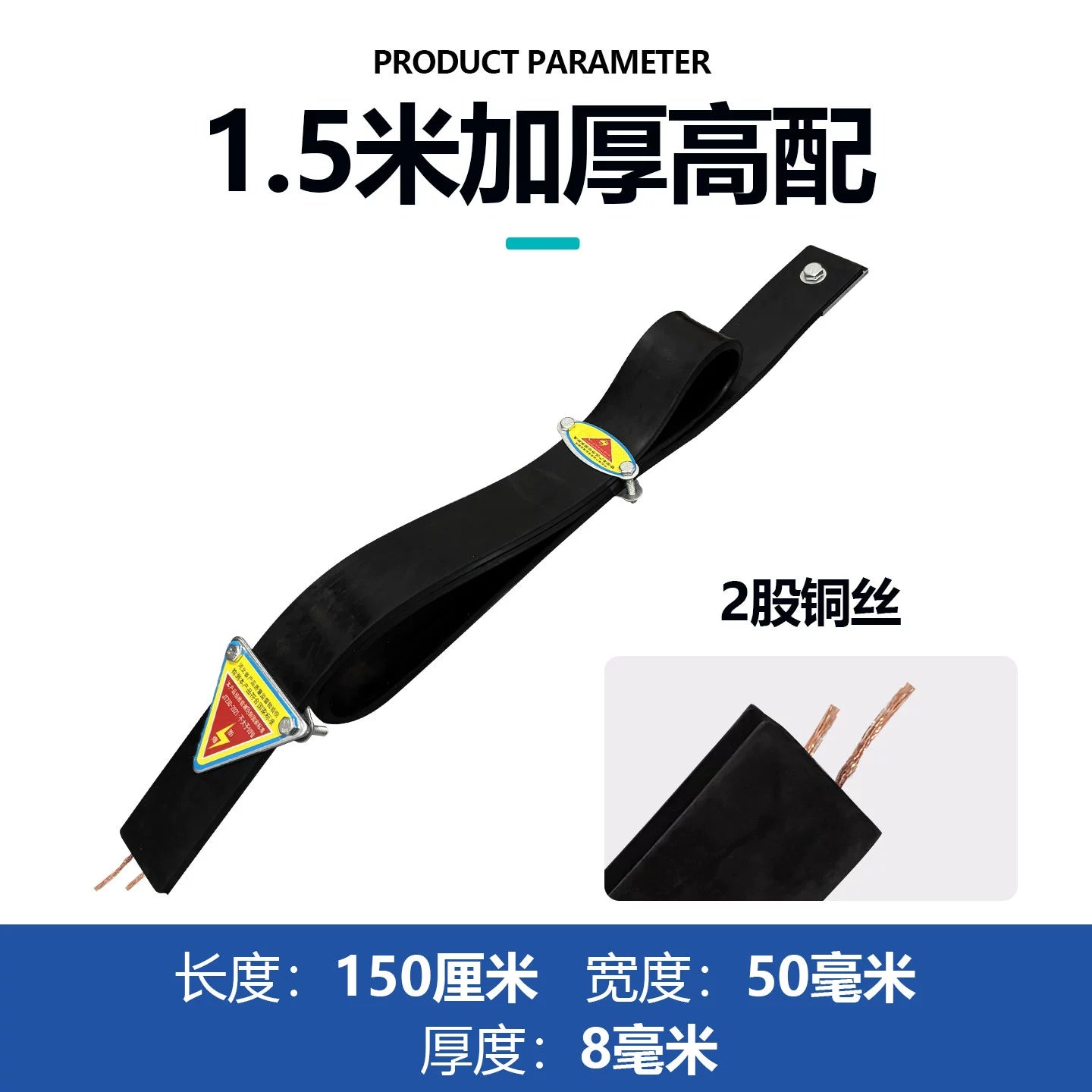Milli Standart Təhlükəli Mallar Yük maşını Elektrostatik Kəmər Torpaqlama Şeridi Yağ Çəni Yük maşını Antistatik Mop Avtomobil Statik Yoxlama Aşınmaya Davamlı