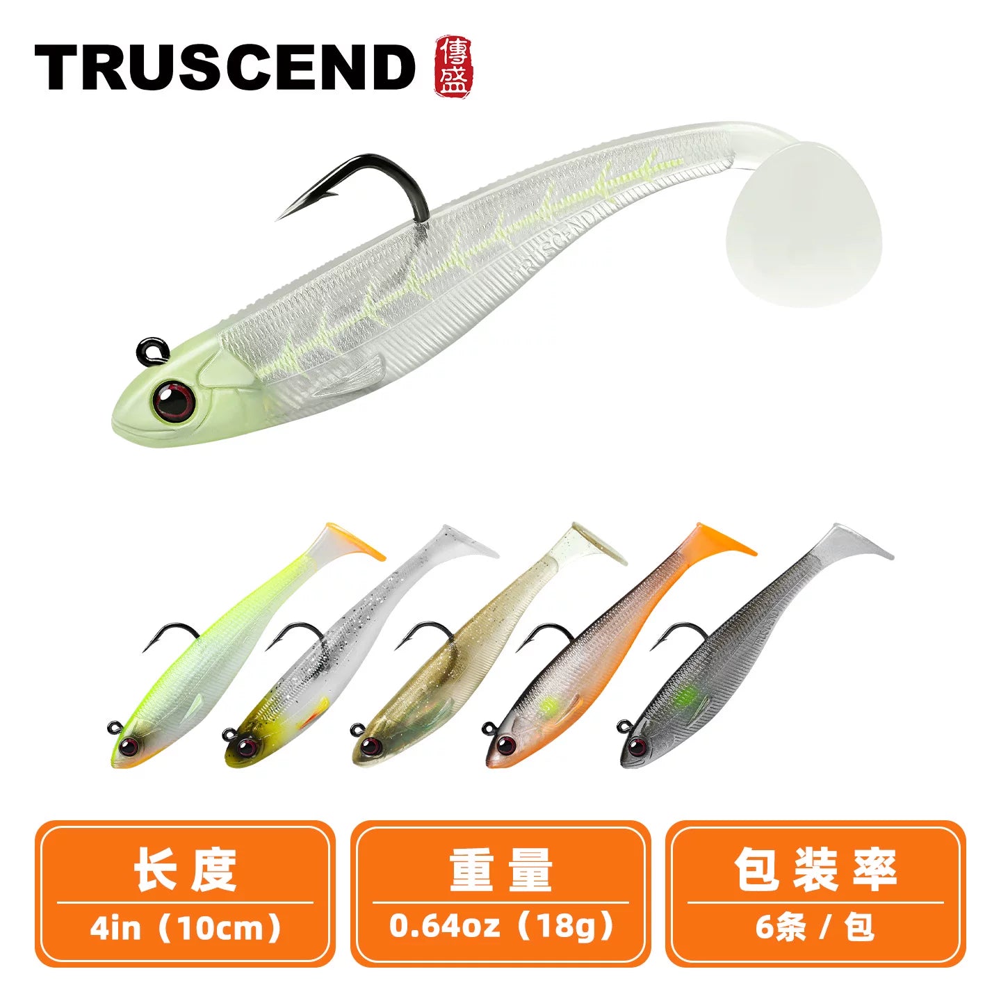 TRUSCEND Chuan Sheng Yu Bao qurğuşun balıq T-quyruq yumşaq yem balıq ovu bas xoruzlu ilanbaşlı naringi balığı Lua saxta yem