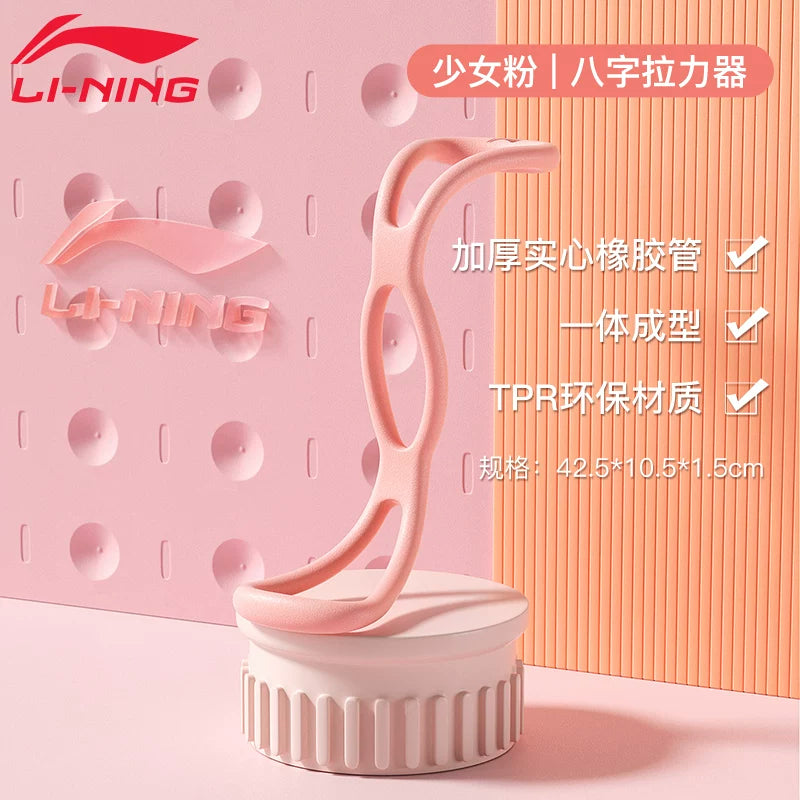 Li Ning 8 xarakterli gərginlik cihazı, açıq çiyinlər, gözəl bel, yoqa, omba və ayaq gücü məşqləri, uzanan elastik ip, ev fitnes avadanlığı