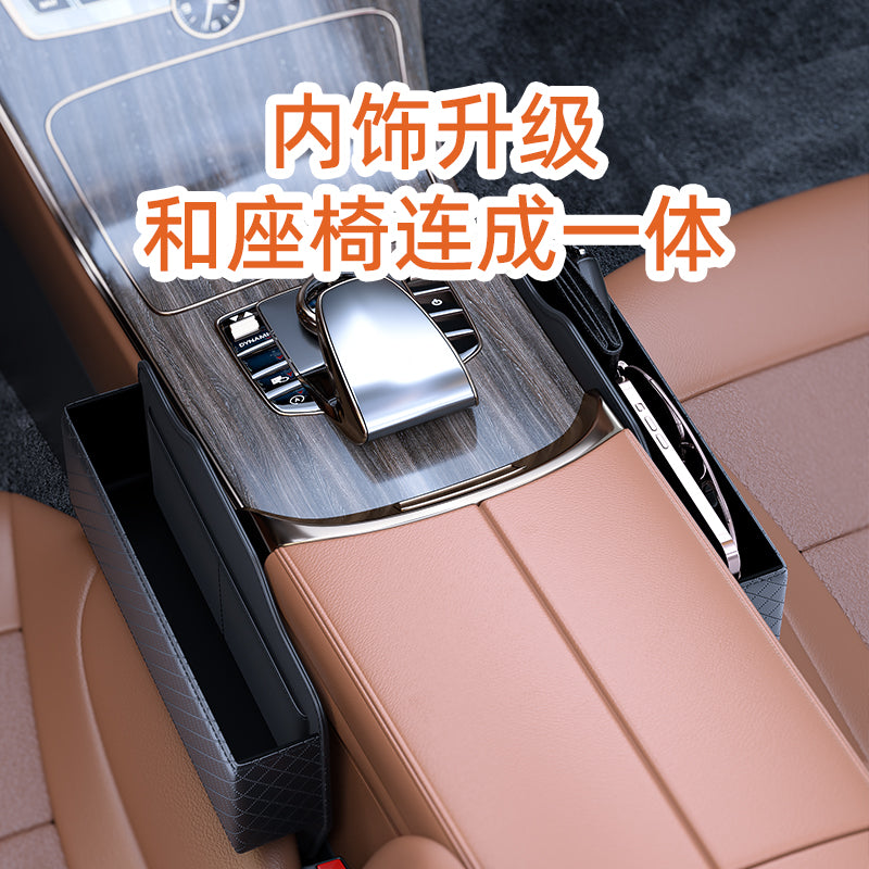 Avtomobil oturacağı boşluq saxlama qutusu, əsas avtomobil aksesuarları, avtomobilin daxili astarları, boşluq saxlama qutusu, sızmaya davamlı cihaz üçün tam bələdçi.