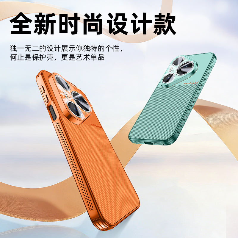 Huawei pura90promax mobil telefon qutusu, yeni idxal edilmiş maqnit pətək soyuducu qoruyucu örtük pura80ultra yüksək səviyyəli ultra nazik şaxtalı hərtərəfli lens p70pro+ düşməyə qarşı Waihui üçün uyğundur.