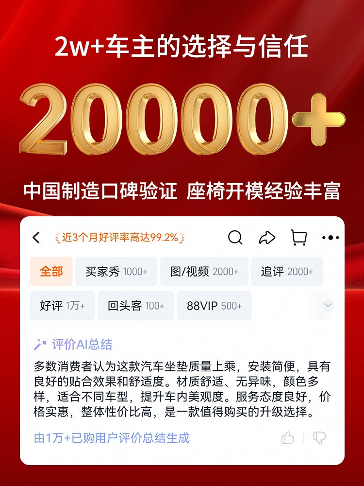 Yeni Gələn Zamşa Avtomobil Oturacaq Yastığı Bütün İl Boyu Neytral Rames Nəfəs ala bilən Nazik Qış Oturacaq Yastığı Yarım Paket Avtomobil Paletləri Oturacaq örtüyü