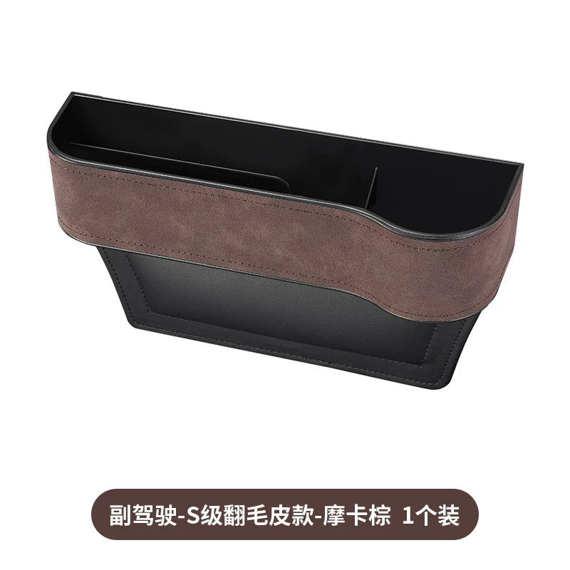 Suitable for Ford Mondeo seat gap storage box, Liema Ruijie Lingruiyu Explorer center console storage box