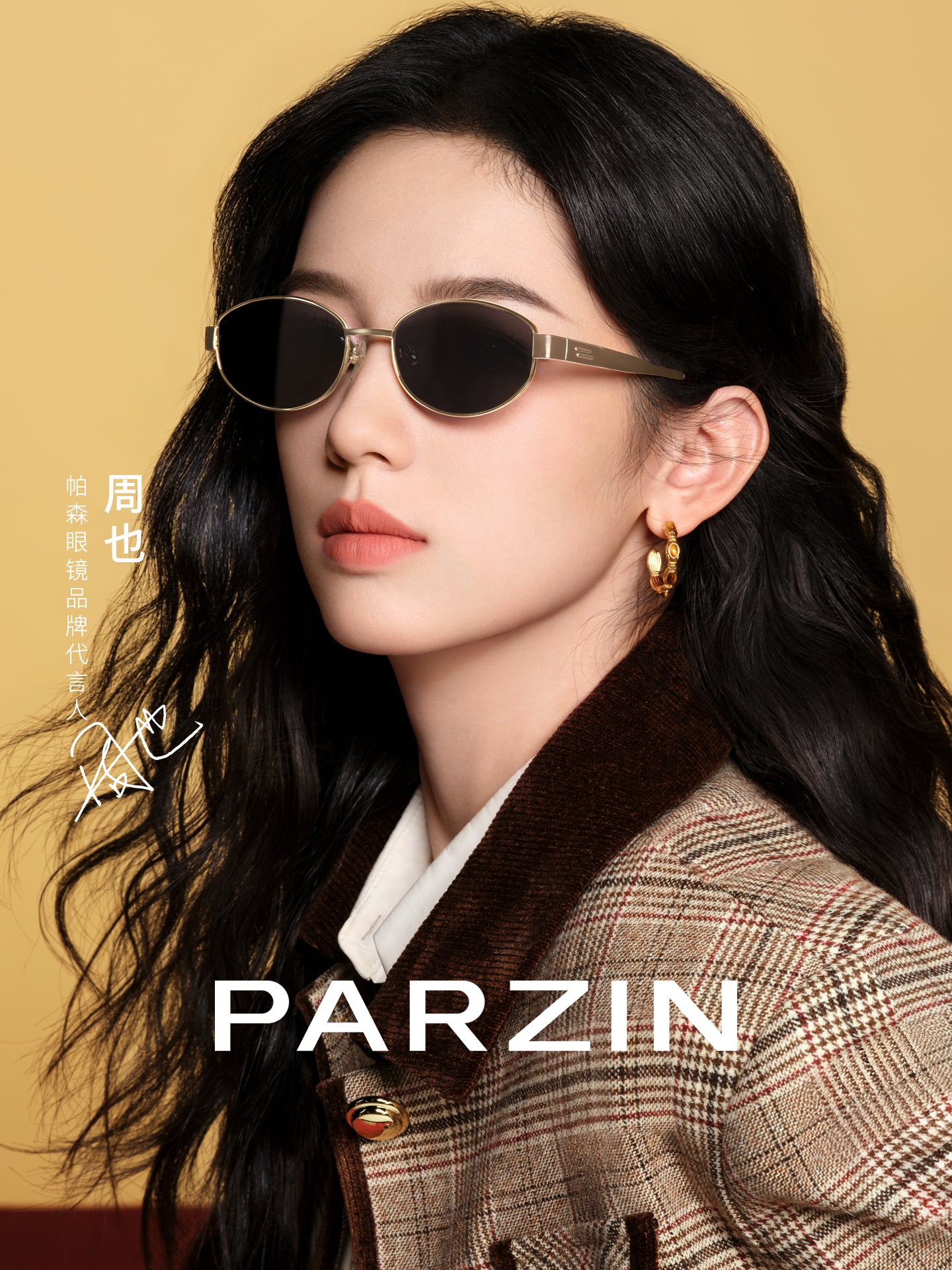 [Li Jiaqi 618 Super Life Festival] Parson retro pişik gözü günəş eynəyi/köhnə pul üslubunda günəş eynəyi/qara super gün eynəyi
