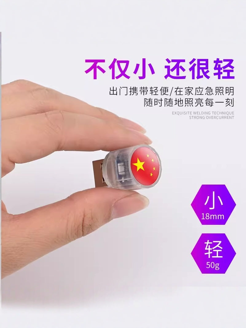 Avtomobilin ətraf işıqlandırması, simsiz USB avtomobil salonu üçün LED nəfəs alan işıq, dekorativ yeddi rəngli gecə işığı.