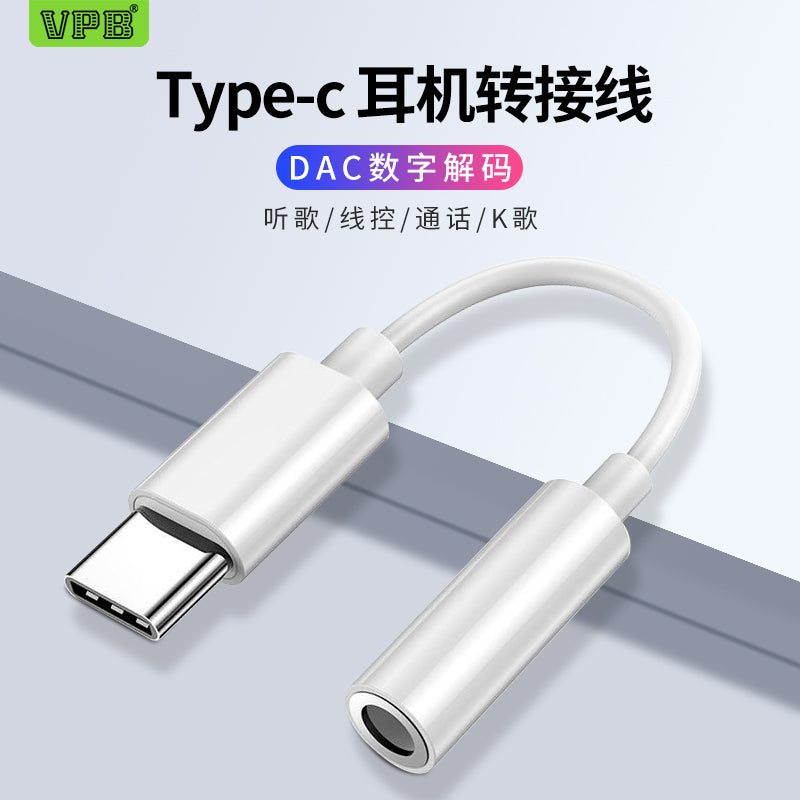 VPB Type-C çevirmə kabeli 3.5 qulaqlıq üçün uyğundur DAC rəqəmsal deşifrləmə audio kabel adapter fiş