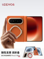 Anbarda hazırdır] Huawei Puraxmax mobil telefon qutusu üçün uyğun müəyyən edilmiş rəng UDEMOS yeni geniş qatlama ekranı puraxMAX kolleksiya versiyası mərkəzi ox menteşəli qoruyucu dəri üzük mötərizə qabığı dəbli kişilər və qadınlar